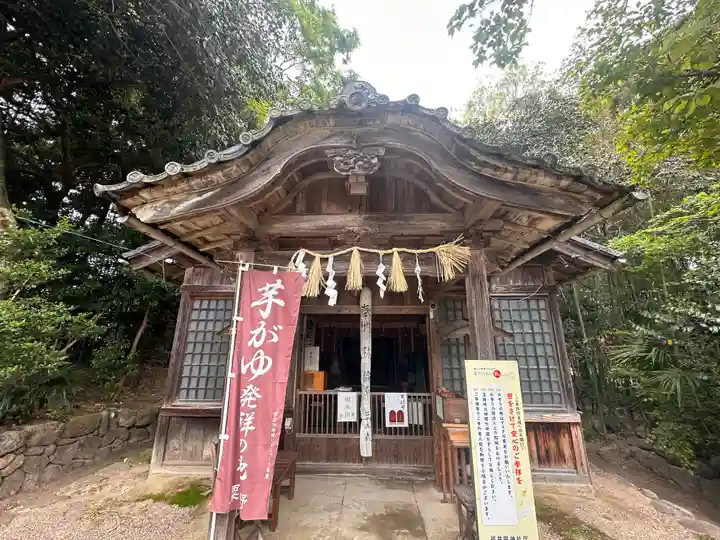 天満神社(福井県)