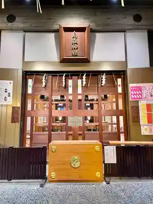 烏森神社(東京都)