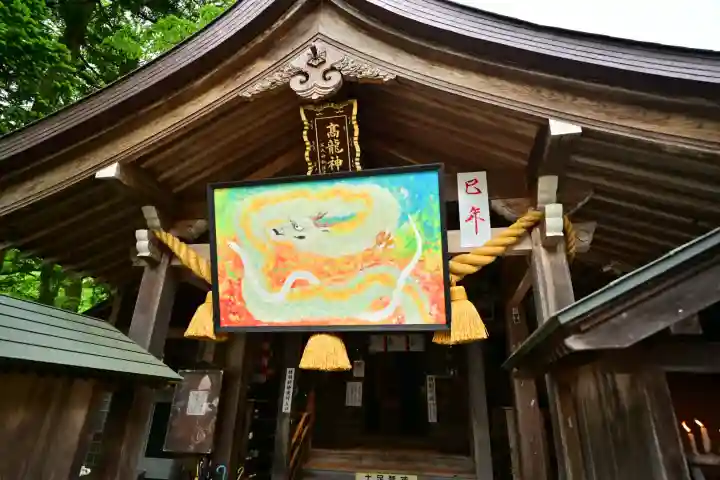 高龍神社 奥之院(新潟県)