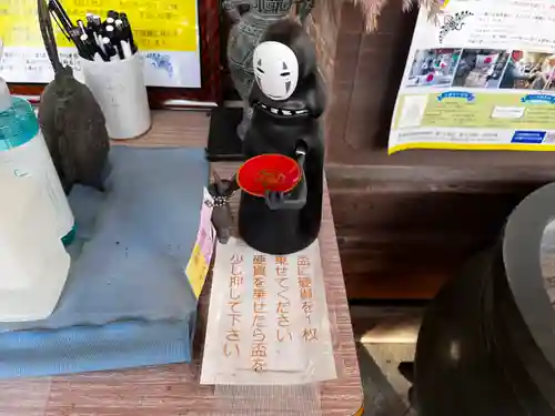 長学寺(群馬県)