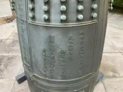 慈眼寺(神奈川県)