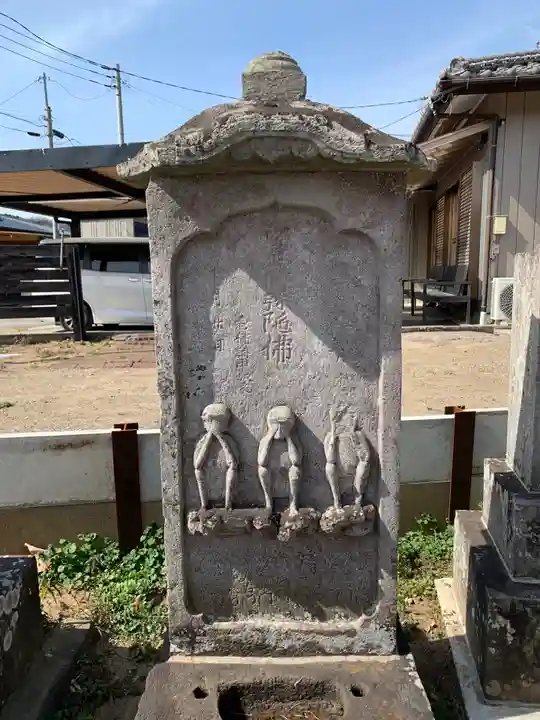 万福寺(千葉県)