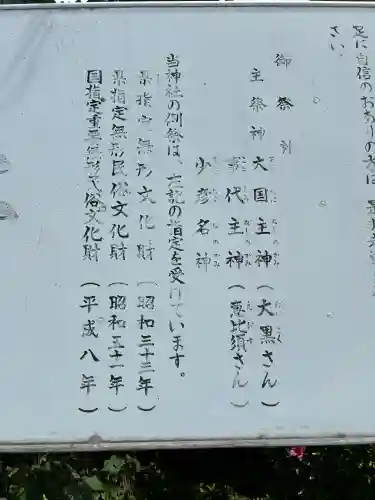 貴船神社の{uncategorized: "未分類", other: "その他", undefined: "問題あり", building: "その他建物", grave: "お墓", sacred_gate: "鳥居", guardian: "狛犬", statue: "像", buddha: "仏像", history: "歴史", nature: "自然", garden: "庭園", animal: "動物", pagoda: "塔", temizu: "手水舎", mountain_gate: "山門・神門", sanctuary: "本殿・本堂", subordinate: "末社・摂社", art: "芸術", scenery: "景色", jizo: "地蔵", ema: "絵馬", goshuin: "御朱印", omikuji: "おみくじ", items: "授与品その他", amulet: "お守り", goshuincho: "御朱印帳", eats: "食事", festival: "お祭り", votive_dance: "神楽", shichigosan: "七五三参", wedding: "結婚式", experience: "体験その他", initially: "初詣", around: "周辺", anti_infection: "感染症対策"}