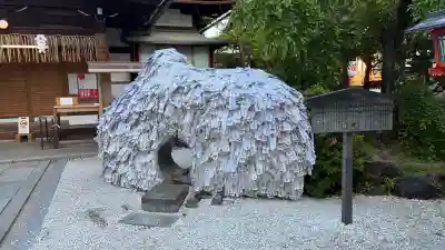 安井金比羅宮の{uncategorized: "未分類", other: "その他", undefined: "問題あり", building: "その他建物", grave: "お墓", sacred_gate: "鳥居", guardian: "狛犬", statue: "像", buddha: "仏像", history: "歴史", nature: "自然", garden: "庭園", animal: "動物", pagoda: "塔", temizu: "手水舎", mountain_gate: "山門・神門", sanctuary: "本殿・本堂", subordinate: "末社・摂社", art: "芸術", scenery: "景色", jizo: "地蔵", ema: "絵馬", goshuin: "御朱印", omikuji: "おみくじ", items: "授与品その他", amulet: "お守り", goshuincho: "御朱印帳", eats: "食事", festival: "お祭り", votive_dance: "神楽", shichigosan: "七五三参", wedding: "結婚式", experience: "体験その他", initially: "初詣", around: "周辺", anti_infection: "感染症対策"}