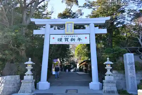 検見川神社の鳥居