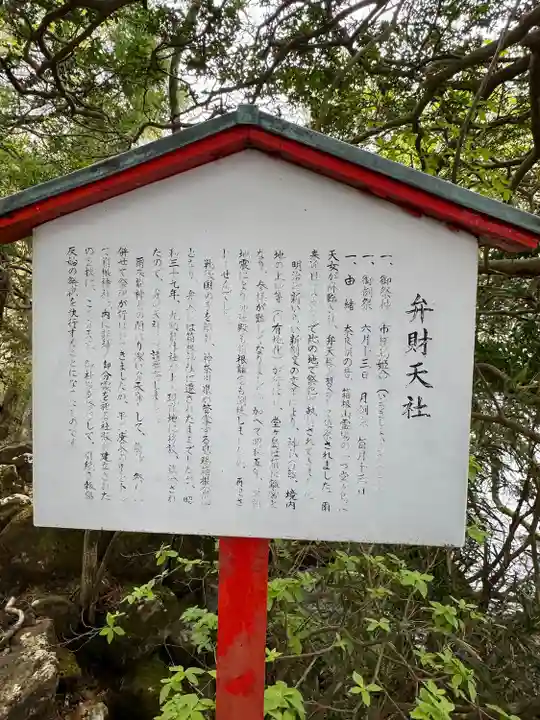 九頭龍神社本宮(神奈川県)