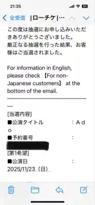 今伊勢神社(厳島神社境外末社)(広島県)