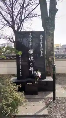 蓮馨寺のその他建物