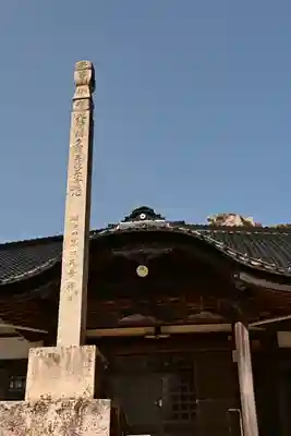 天徳寺(山口県)