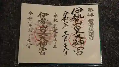 書き置きは左です
