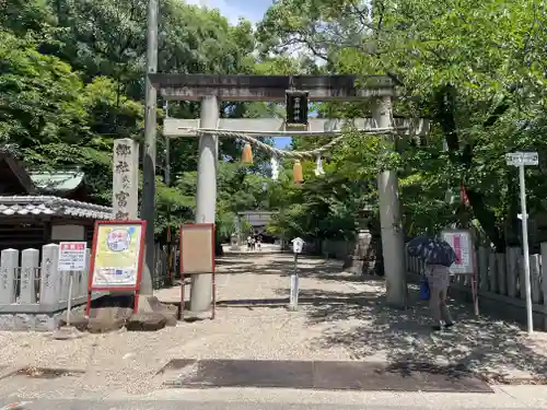 富部神社の鳥居