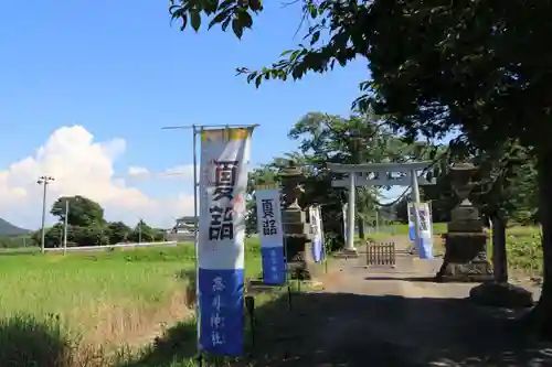 高司神社〜むすびの神の鎮まる社〜の鳥居