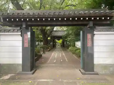 井口院の山門・神門