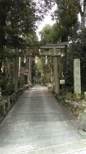 崇道神社(京都府)