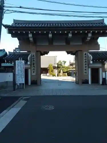 永平寺別院長谷寺の山門