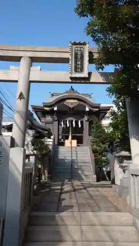 神楽坂若宮八幡神社の鳥居