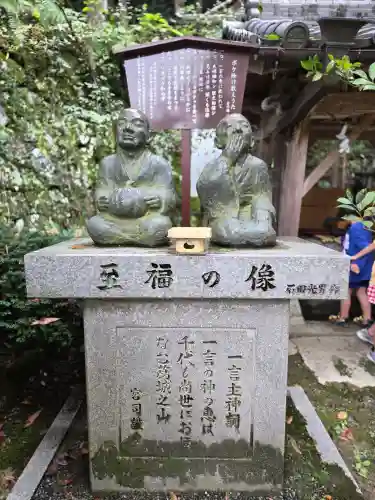 葛城一言主神社(奈良県)