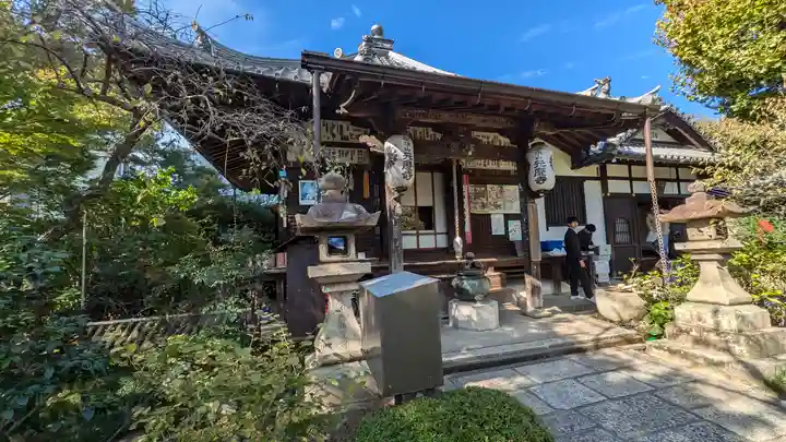 元慶寺(京都府)