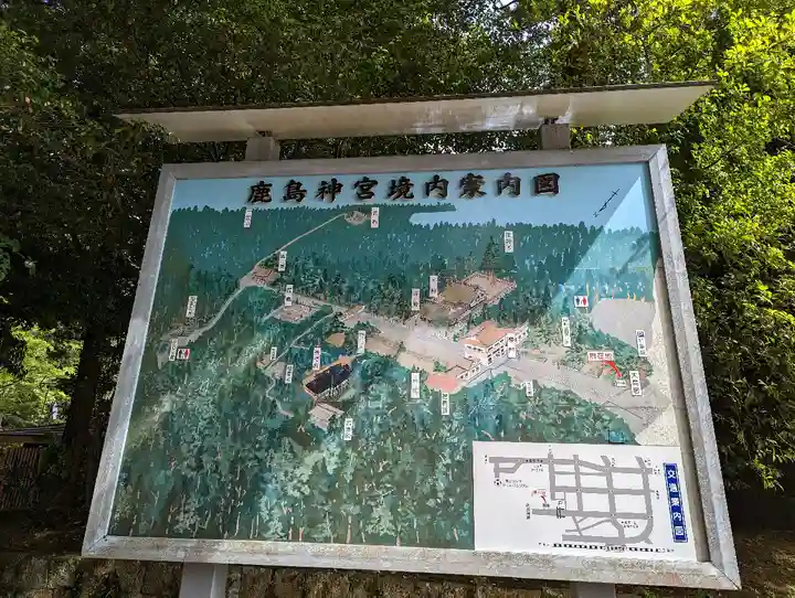 鹿島神宮のその他建物