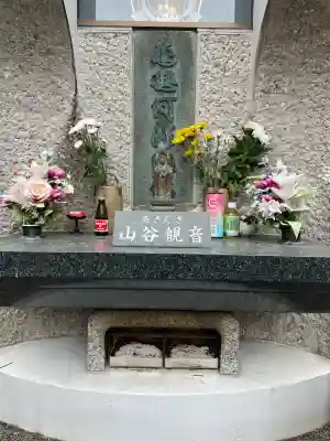 光照院(東京都)