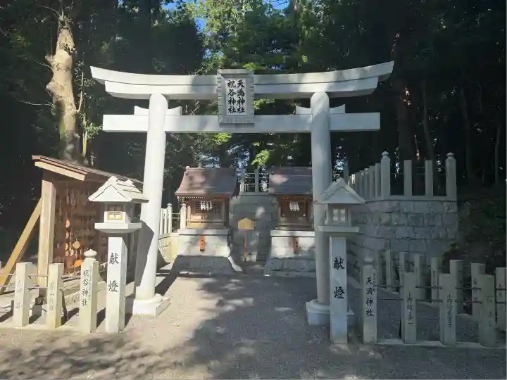 田村神社(滋賀県)