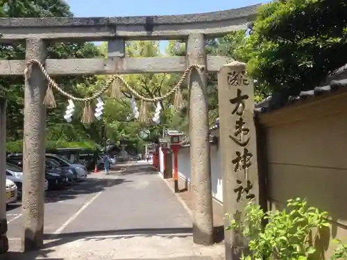 方違神社の鳥居