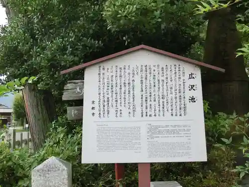 兒神社のその他建物