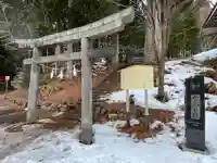 戸隠神社火之御子社(長野県)