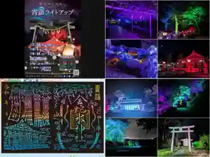 金蛇水神社(宮城県) 2023年07月28日(金)〜(2023年07月27日(木) 21時00分03秒投稿)