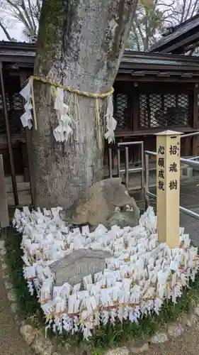 護王神社(京都府)