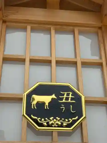 大前神社(栃木県)