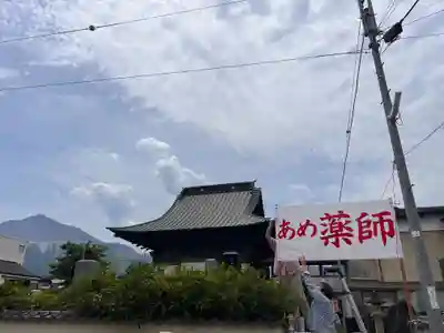 秩父札所十三番 慈眼寺のお祭り