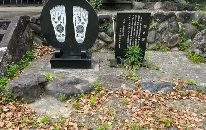 明台寺(岐阜県)