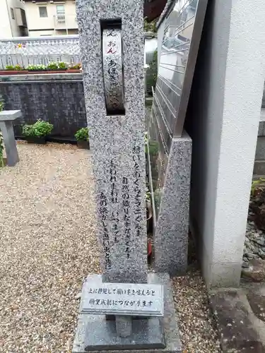 十輪院のその他建物