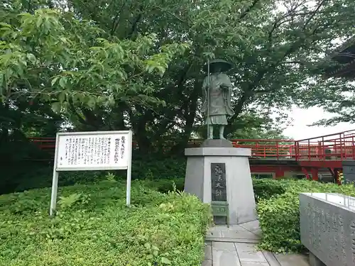 成田山福井別院九頭龍寺の像