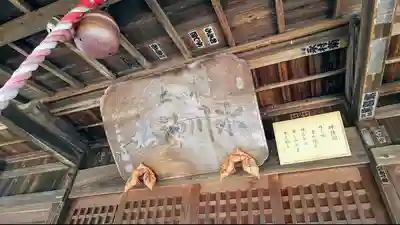 水子氷川神社のその他建物