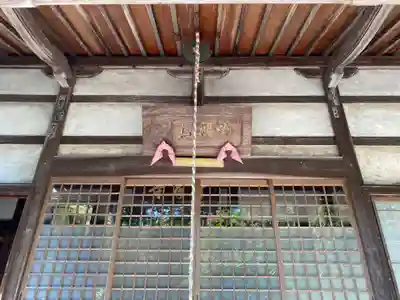 吸湖山 青岸寺(滋賀県)