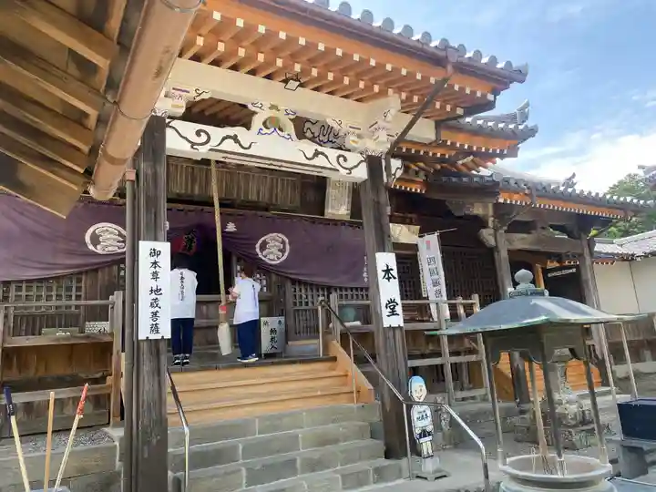 地蔵寺(徳島県)