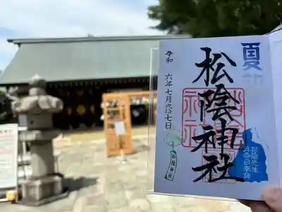 松陰神社(東京都)