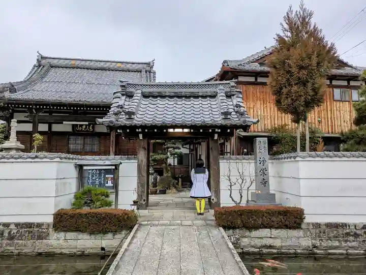 浄栄寺の山門・神門