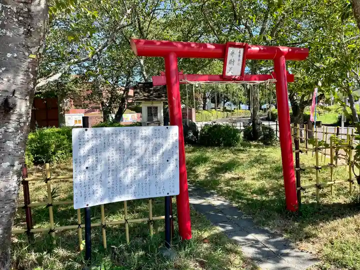 蓮華寺池弁天(静岡県)