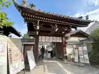 おふさ観音(観音寺)(奈良県)