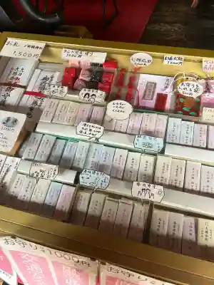 愛染堂勝鬘院のお守り