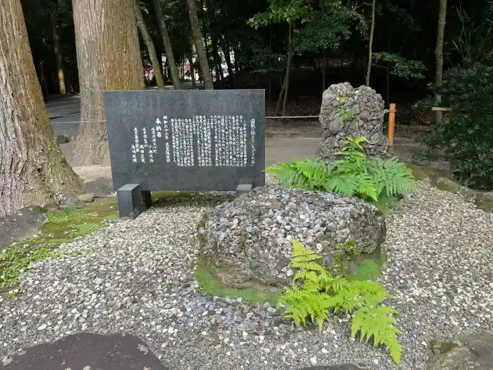 霧島神宮(鹿児島県)
