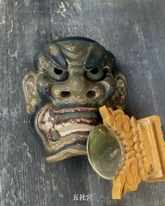 五社宮(愛知県)