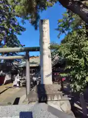 山王神社(神奈川県)