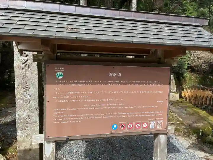 高野山金剛峯寺奥の院の{uncategorized: "未分類", other: "その他", undefined: "問題あり", building: "その他建物", grave: "お墓", sacred_gate: "鳥居", guardian: "狛犬", statue: "像", buddha: "仏像", history: "歴史", nature: "自然", garden: "庭園", animal: "動物", pagoda: "塔", temizu: "手水舎", mountain_gate: "山門・神門", sanctuary: "本殿・本堂", subordinate: "末社・摂社", art: "芸術", scenery: "景色", jizo: "地蔵", ema: "絵馬", goshuin: "御朱印", omikuji: "おみくじ", items: "授与品その他", amulet: "お守り", goshuincho: "御朱印帳", eats: "食事", festival: "お祭り", votive_dance: "神楽", shichigosan: "七五三参", wedding: "結婚式", experience: "体験その他", initially: "初詣", around: "周辺", anti_infection: "感染症対策"}