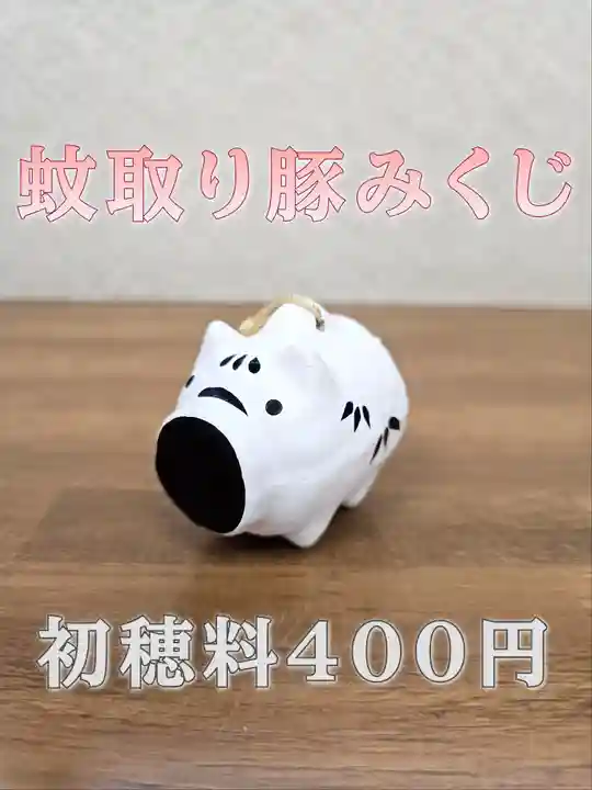 美幌神社(北海道)