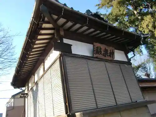 血方神社の神楽