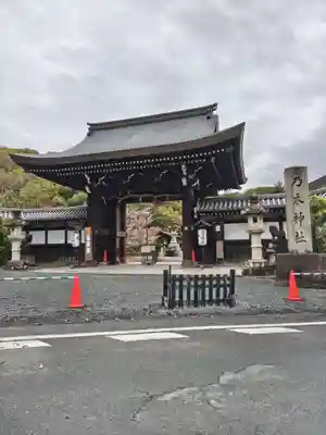 京都乃木神社(京都府)